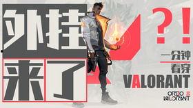 瓦罗兰特最新爆料皮肤,全新爆料皮肤惊艳亮相，神秘力量即将觉醒！