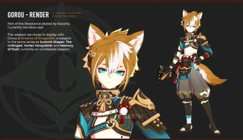 原神稻妻爆料视频大全集,揭秘神秘岛屿的奇幻之旅  第3张