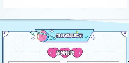 小店最新返场爆料消息,最新爆料揭秘惊喜回归！  第3张